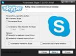   Skype 7.3.0.101 Final [+ Pamela + Evaer Video Recorder] (2015) PC | RePack & Portable by D!akov